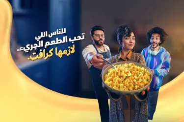 لأن ما لك مثيل!
