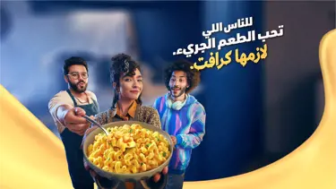 Kraft equity